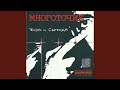 Поднимись выше 