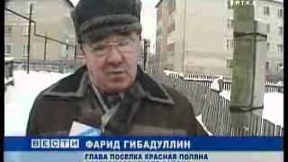 Жидкая теплоизоляция для трубопроводов(, 2012-03-16T18:19:00.000Z)