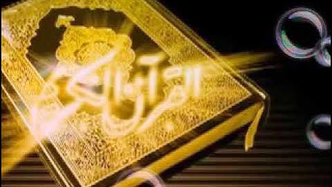 الشيخ محمود ابو الوفا الصعيدي سوره مريم
