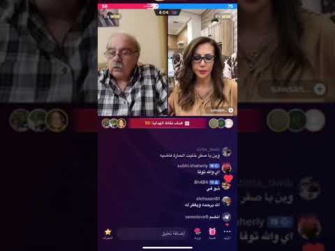 لحظة وصول خبر وفاة محمد قنوع للممثلة سوسن ميخائيل و الممثل جرجس جبارة أثناء بث مباشر على التيك توك