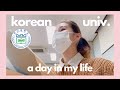 один день из жизни корейского студента 📚 пусанский национальный университет