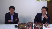 アニメ ５分で人生観が変わる コロンブス の名言 常識を打ち破れ Youtube