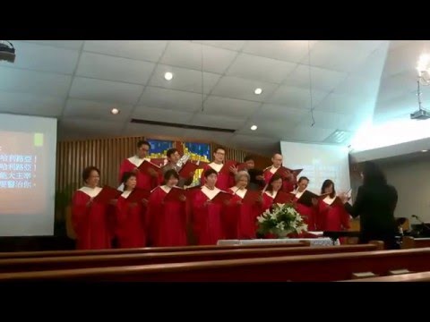 ACBC 4 17 2016 诗班献诗 祂是耶和华