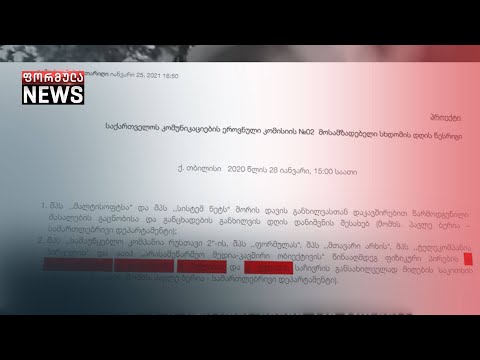 ცენზურა კრიტიკული მედიის წინააღმდეგ