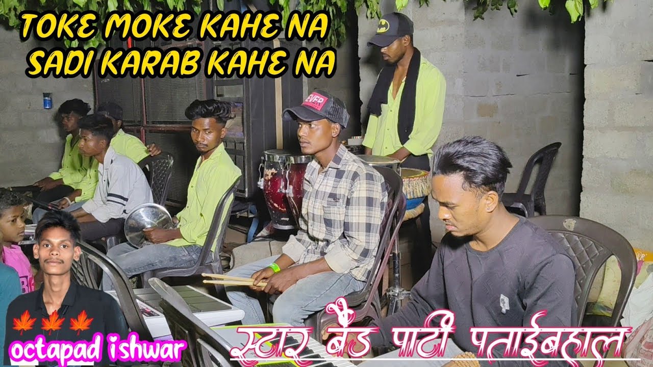 TOKE MOKE KAHE NA | Singibahar Sadi | Star Band Party Pataibahal | old Nagpuri Song 🍁🥀⭐