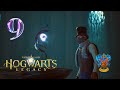 HOGWARTS LEGACY Deluxe Edition: Прохождение #9 [PS5] Тягомотина! Когда уже будет сюжет?