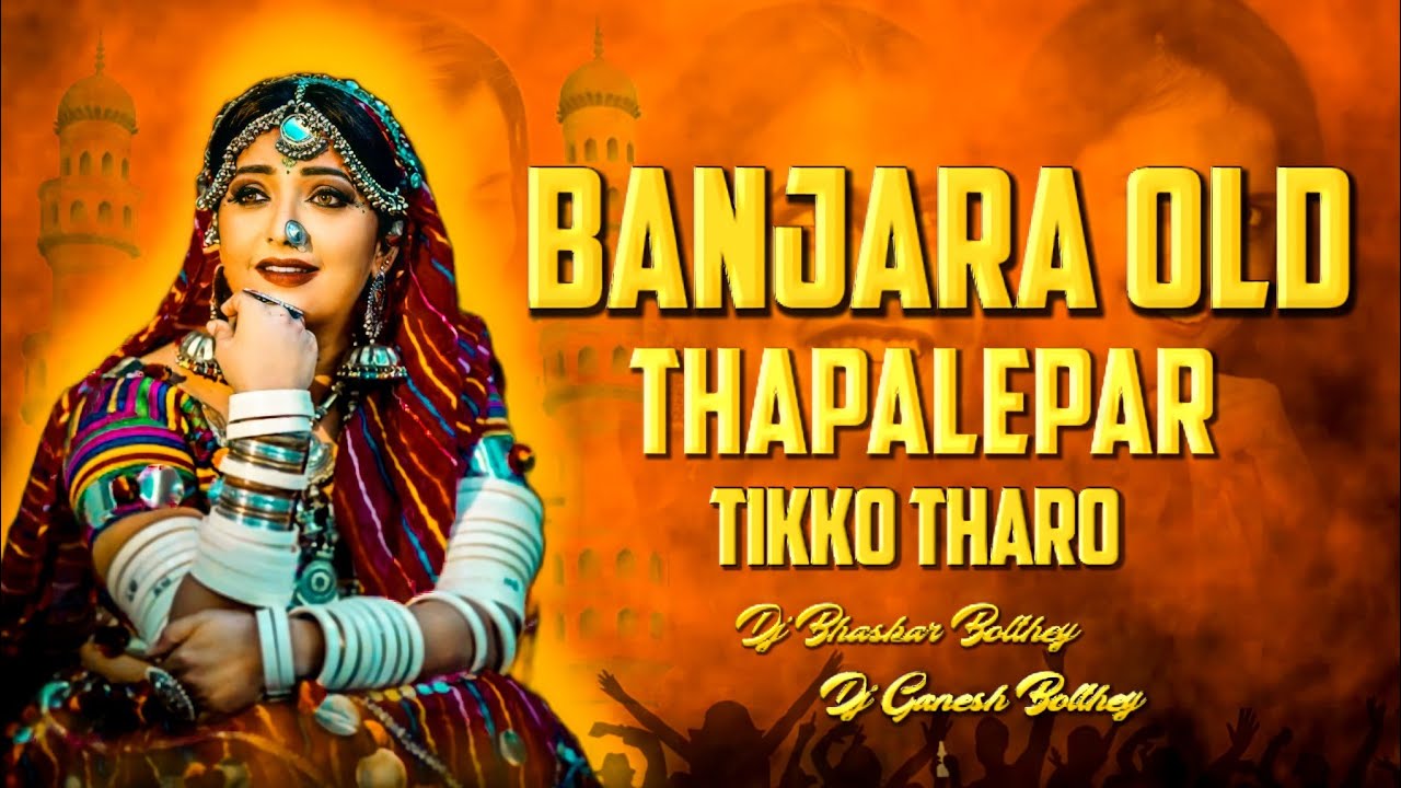 THAPALERPAR TIKKO THSRO BANJARA OLD SONG MIX BY DJ BHASKAR BOLTHEY AND DJ GANESH BOLTHEY