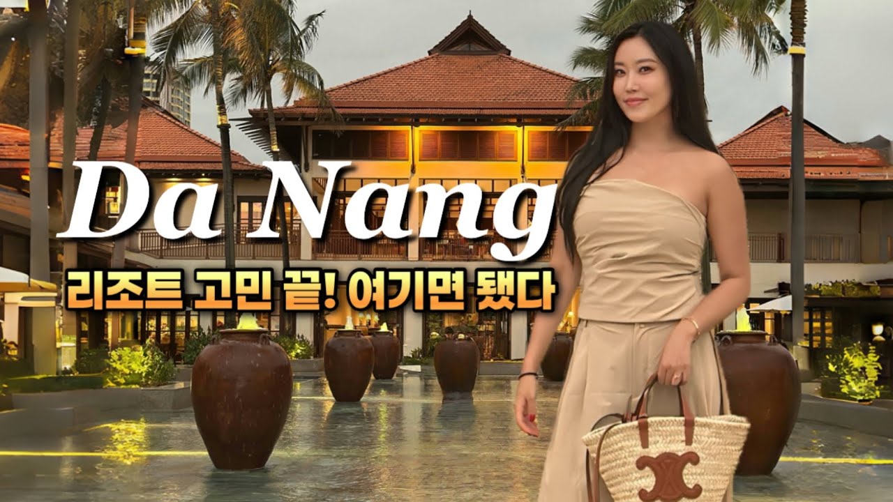🇻🇳다낭여행 리조트고민 끝! 푸라마 리조트 앤 빌라스 구석구석 전격리뷰 | Danang Furama Resort