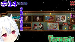 星神しおん -Hoshigami Sion-【Vtuber】の配信のサムネイル画像