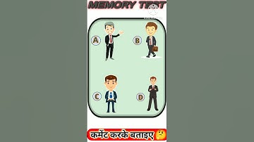 memory test part 86 mast #shorts #video #viral