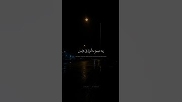 المنشاوي سورة المائدة ❤️