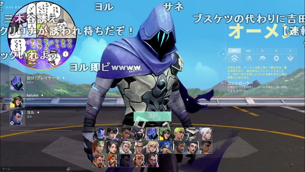 【Twitch】うんこちゃん『18時までVALOその後ﾎﾜｶﾏ』【2023/12/12】