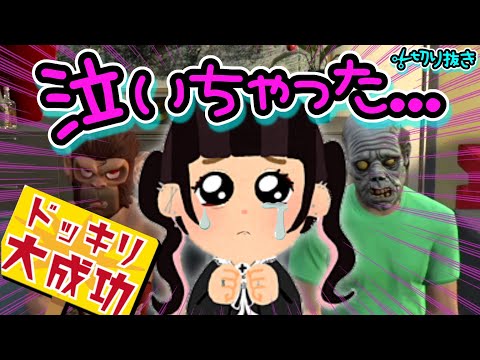 【おちょくりハマー切り抜き】【GTA5】ハム声JKを泣かせちゃったww　ど迫力ブチ切れドッキリ大成功！！！w