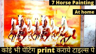 7 Horse Painting 🐎|| at home 🏡|| Tiles Design || Painting on tiles || Shalini rawat
