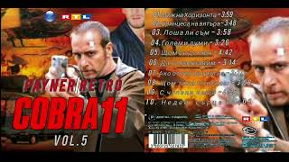 Райна - ГОЛЕМИ ДУМИ feat. B.O / Rayna - Golemi Dumi Feat. B.O ( CD) Resimi