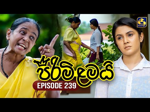 Pirimi Lamai ප ර ම ළමය Episode 239 15th October 2025 Swarnavahini