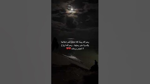 قران كريم راحة نفسية للقارئ عبدالرحمن المسعد 🤍 #اكسبلور #المصحف #لايك #الرحمن #تيك_توك #ترند