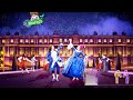 A Night In The Ch&acirc;teau de Versailles | Just Dance 2024 Edition (Switch)