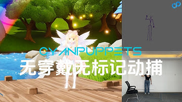 Markerless Full-Body, Face & Hand Mocap, Unreal5 Animation tools@cyanpuppets