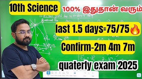 10th Science | Last minute =75/75 | Very important 2m 4m 5m-quaterly exam 2025
