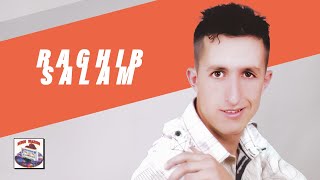 Ramwaj Rabhar Raghib Salam Official Audio