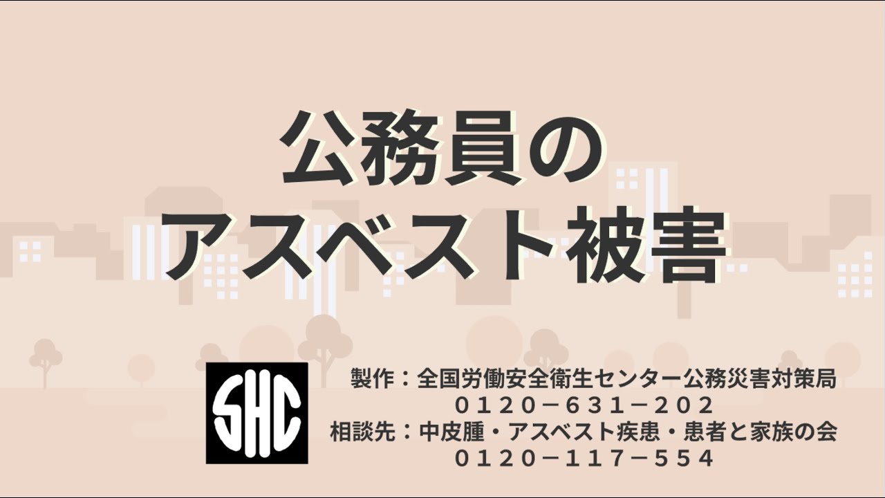 古書　労災職業病健康管理全3冊　昭和59年11月初版発行　総合労働研究所 月刊誌「安全と健康」2025年5月号 – 中災防図書用品販売サイト