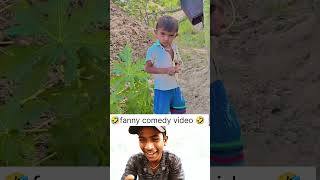#funnycomedy 🤣🤣#vo #video trending
