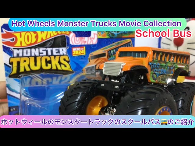 ホットウィール　モンスタートラック　ブレンボ　ドラッグバス ホットウィール モンスタートラック ブレンボ ドラッグバス - メルカリ