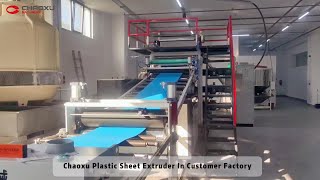 Chaoxu Plastic Sheet Extruder Machine In Customer Factory.#luggagemakingmachine #chinafactory