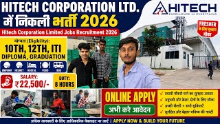 HITECH CORPORTAION LIMITED में निकली भर्ती  2026 | Hitech Corporation Limited Jobs Recruitment 2026
