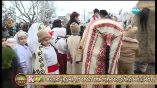 картинка: Традициите и обичаите на Ивановден - На кафе (07.01.2016г.)
