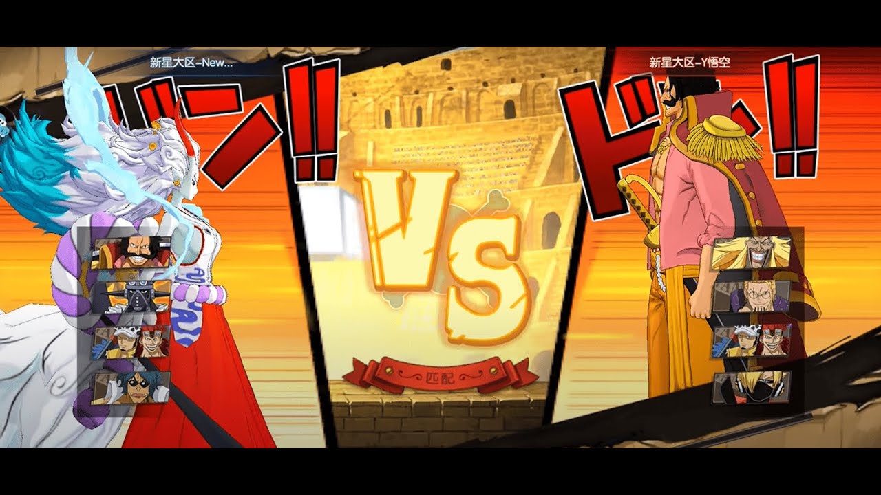 One Piece Burning Will CN Gameplay VS