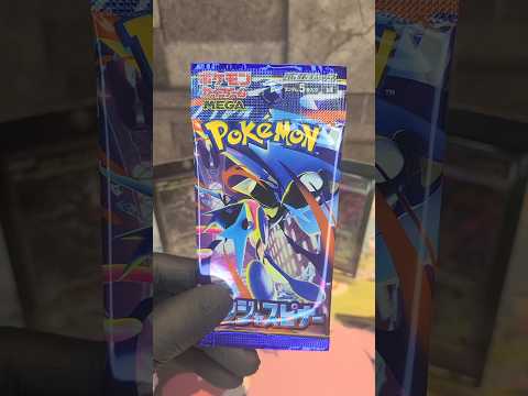 ポケモンカード開封 #Shorts #ポケカ #パック開封 #ポケモン #pokemon #pokemontcg #boosterpack #unboxing #tcg#ニンジャスピナー
