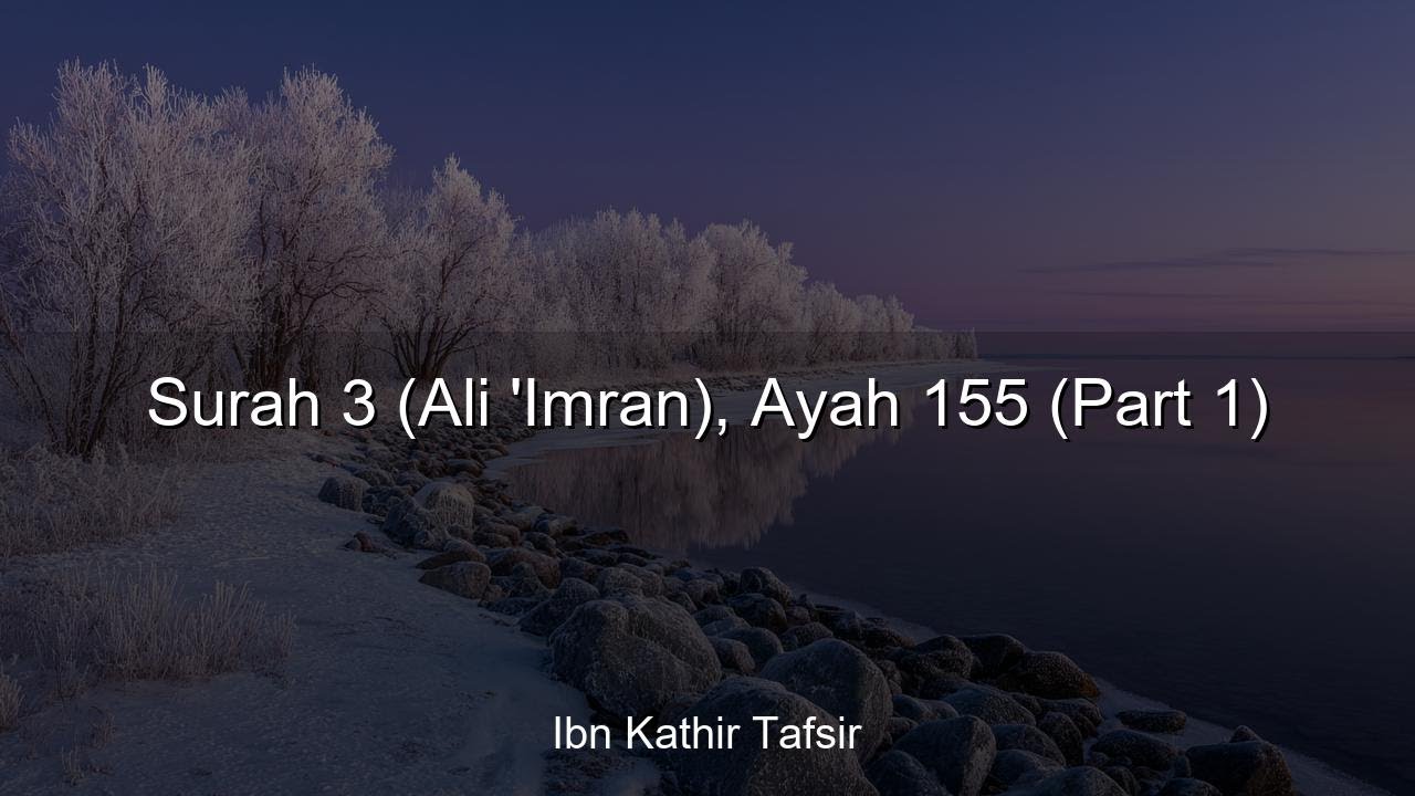 Ibn Kathir Tafsir - Surah 3 (Ali 'Imran), Ayah 155 (Part 1) | 5:20 ...