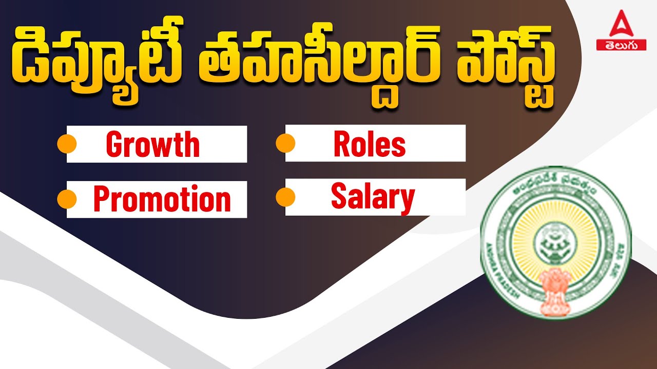 APPSC Group 2 Mains Deputy Tahasildar Post Career Growth Don t Miss appsc-group-2-mains-deputy-tahasildar-post-career-growth-don-t-miss
