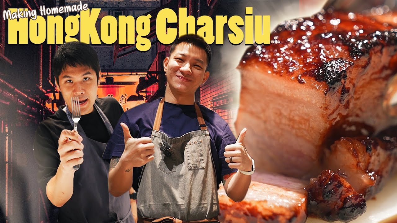 ขโมยสูตรหมูแดงฮ่องกงเชฟอิน็อค!  อร่อยระดับภัตตาคาร!