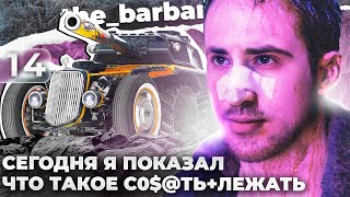 EBR 105 | СЕКРЕТ ВТОРОГО СТУЛА. НОВЫЙ ПОЗОР? ЧУТЬ БЫЛА ДА ИЛИ ЧУТЬ БЫЛО НЕТ?