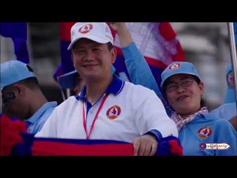 បោះឆ្នោតជូនបក្សប្រជាជន ដឹងគុណទេវតា​ ll មករា វុឌ្ឍ
