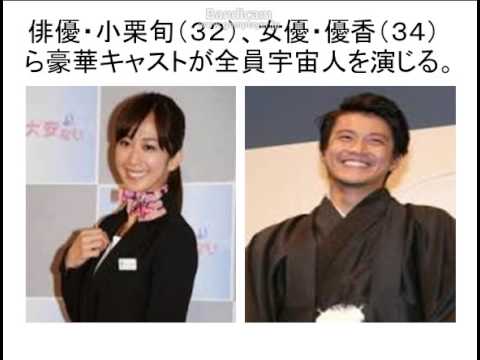 最新映画「ギャラクシー街道」 2015 04 20 08 10 30 217