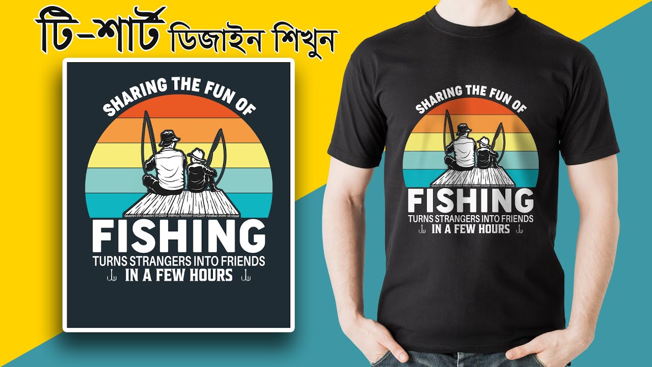 Fishing T-Shirt Design Tutorial in Adobe Illustrator
