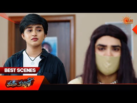 Kusti Kalyani - Best Scenes | 05 Oct 2026 | Telugu Serial | Sun Gemini