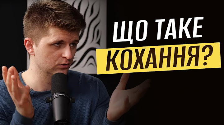 Чи існує кохання на все життя?