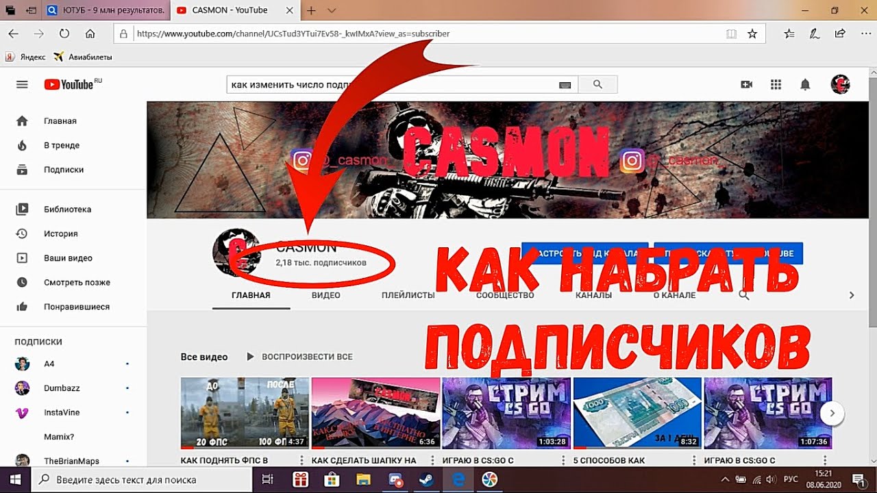 Сколько видео на канале