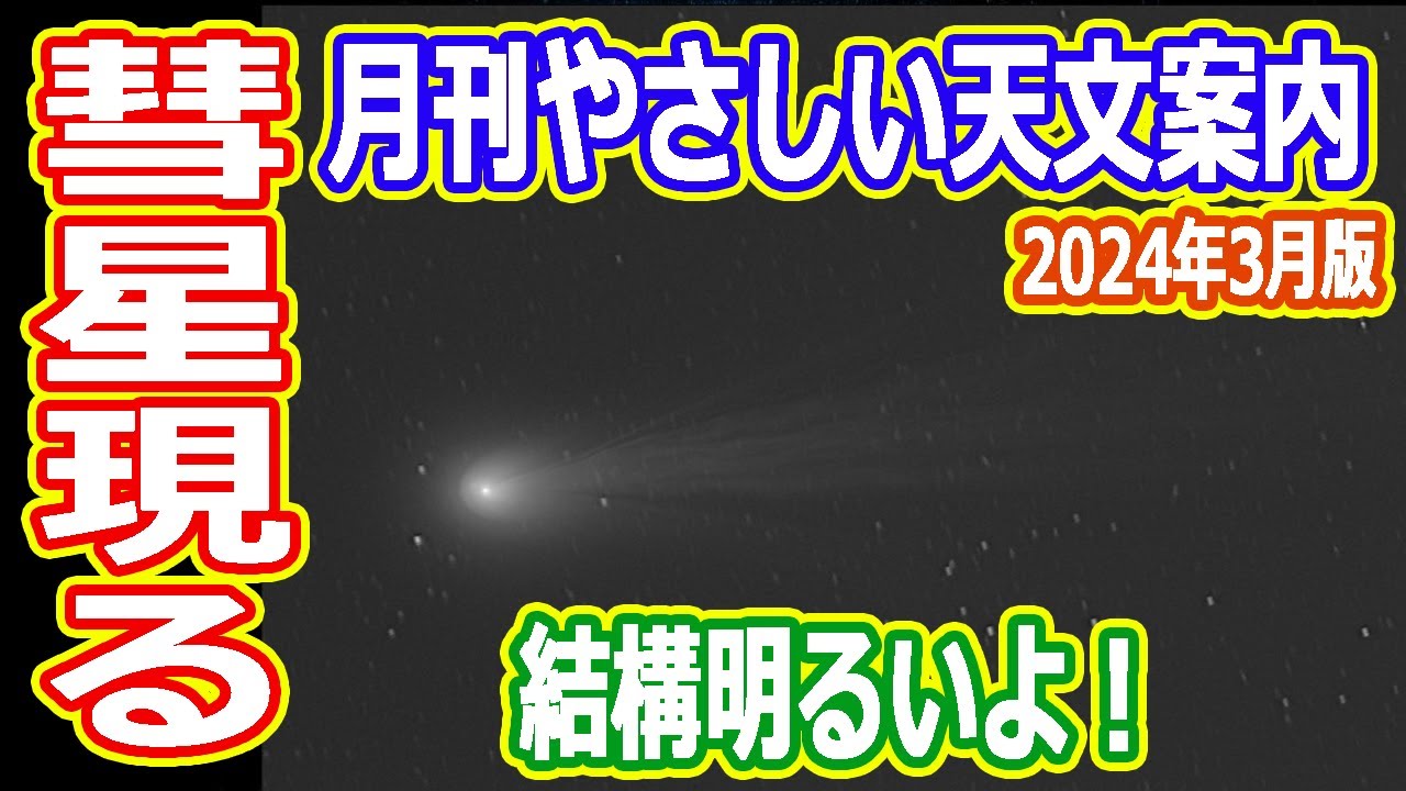 彗星起源感覚 画集・イラスト集】彗星起源感覚 市川春子イラストレーションブック2