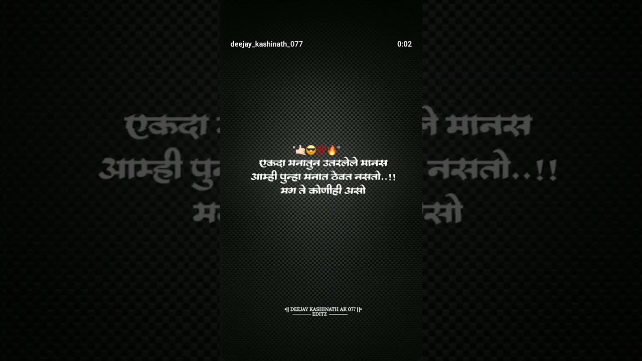 ethe phakt brand ch bhetanar