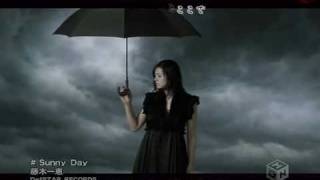 [Vietsub] Sunny Day (Ost Sweet Rain ~ Shinigami no seido) - Fujiki Kazue
