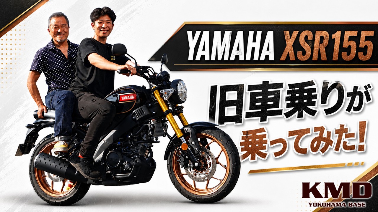 こまり ★ A Classic Bike Enthusiast Takes It for a Spin!!! [The New YAMAHA