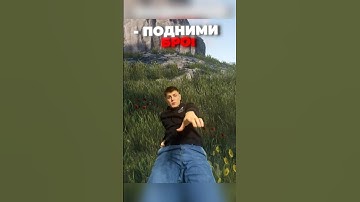 Мне ЧЕБУРЕК дороже ДРУГА😂 #раст #klyowa #rustgame #клёва #rust #растигра