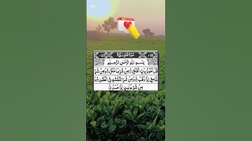 #سورة_الفلق #اكسبلور #قرآن_الكريم #duet #explore #دويتو #تيك_توك #quran #راحة_نفسية #surahyaseen