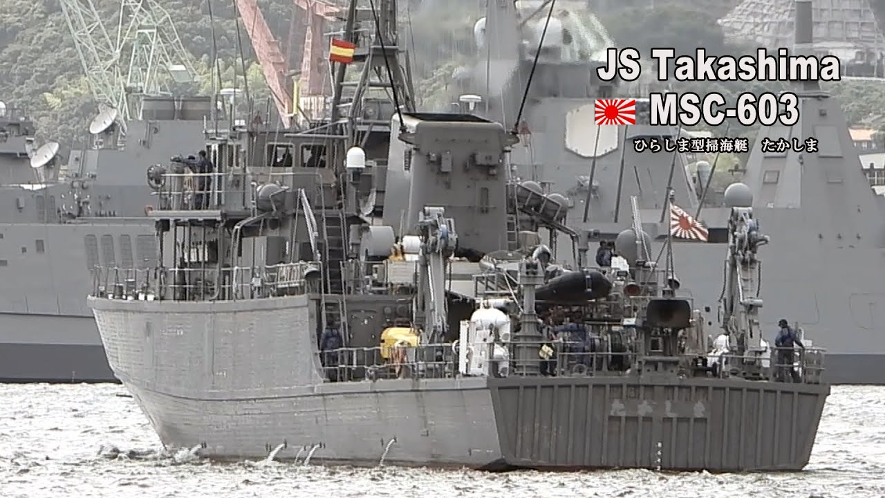 はじめてみた！木造最後の掃海艇「たかしま」と「やくしま」の